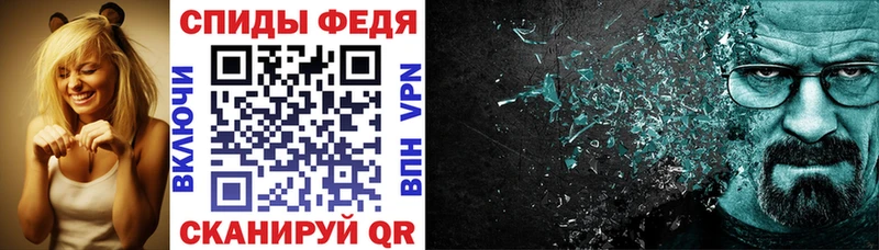 Амфетамин Розовый  Карачаевск 