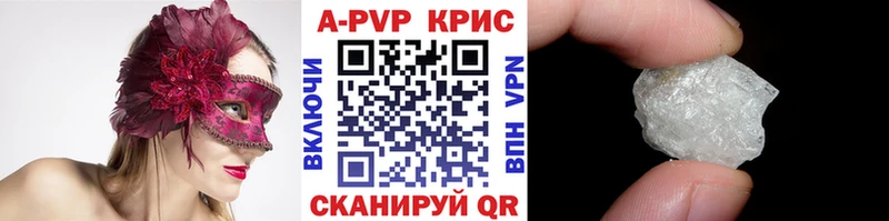 наркота  Карачаевск  Alpha-PVP мука 