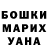 ГАШ hashish SKIDUS