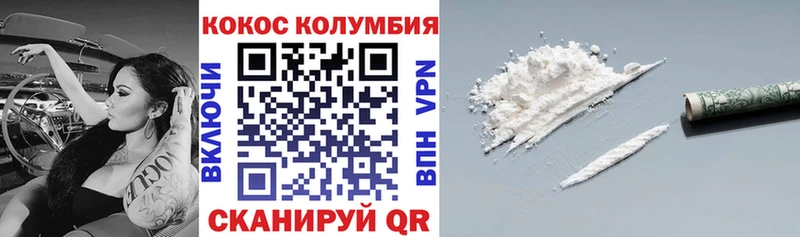 ОМГ ОМГ как войти  Карачаевск  COCAIN FishScale 