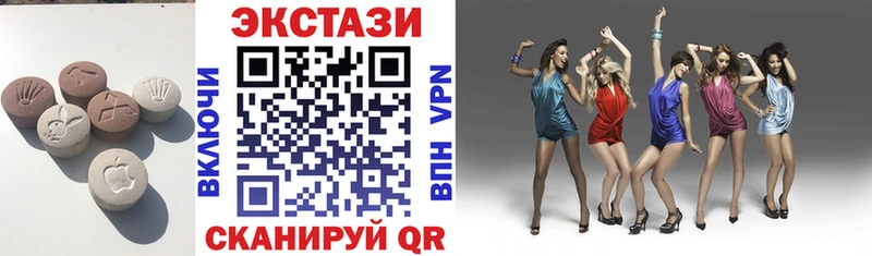 Ecstasy 250 мг  shop клад  Карачаевск 