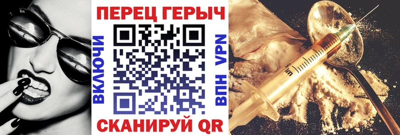 ГЕРОИН хмурый  наркотики  Карачаевск 