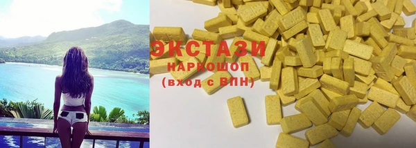 синтетический гашиш Алзамай