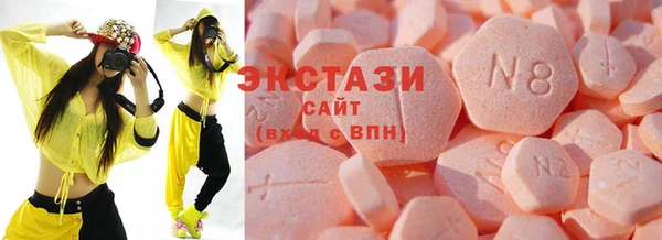 синтетический гашиш Алзамай