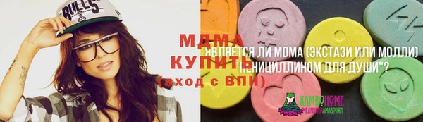 синтетический гашиш Алзамай