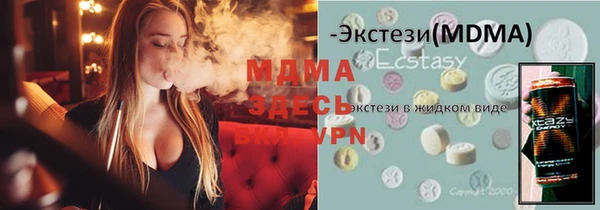 синтетический гашиш Алзамай