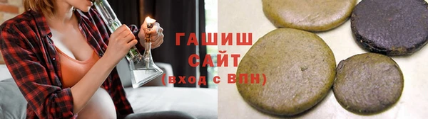 синтетический гашиш Алзамай