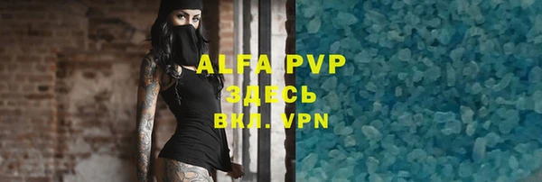 герыч Алексин