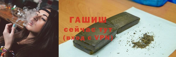 синтетический гашиш Алзамай