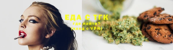 синтетический гашиш Алзамай