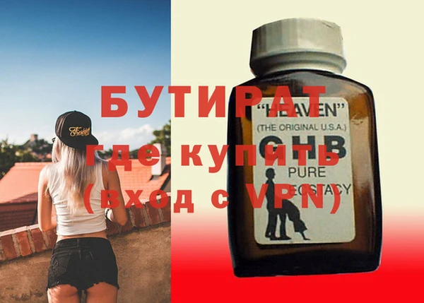 герыч Алексин