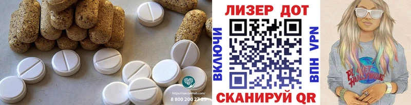 LSD-25 экстази кислота  Карачаевск 
