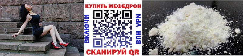 МЕФ 4 MMC  наркошоп  Карачаевск 