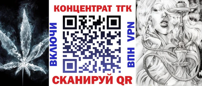 Дистиллят ТГК вейп с тгк Карачаевск