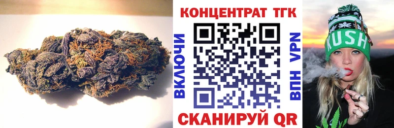 Дистиллят ТГК вейп с тгк  Карачаевск 